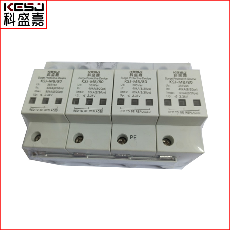 衡陽(yáng)別墅三相電源防雷模塊