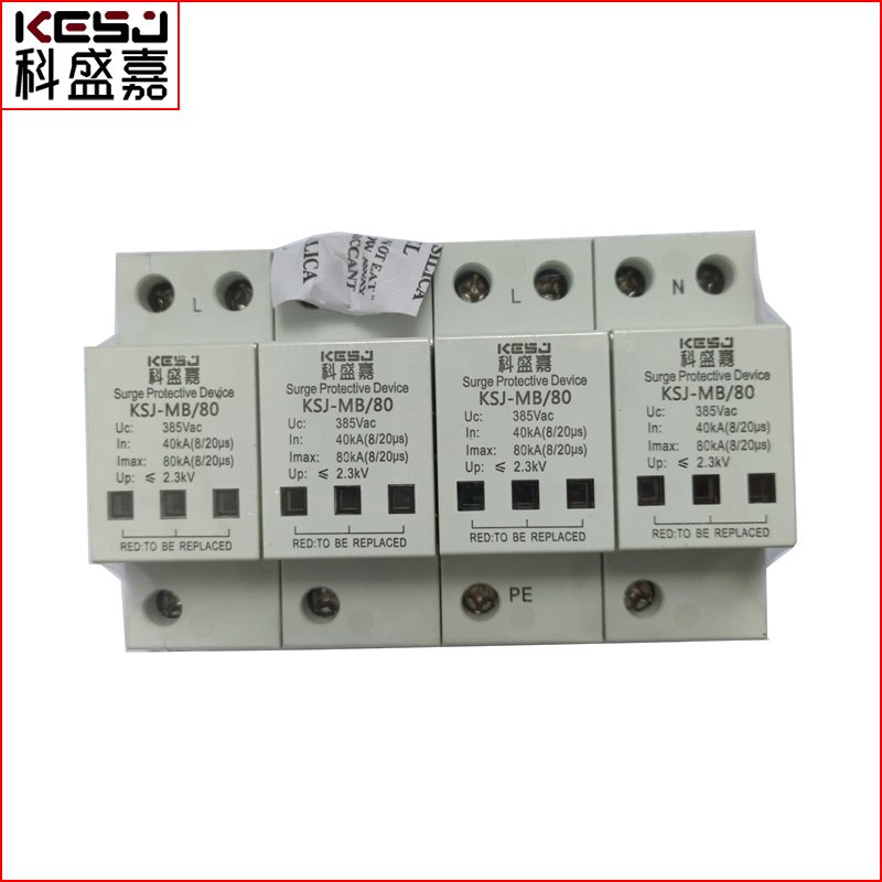 懷化一級(jí)三相電源防雷模塊